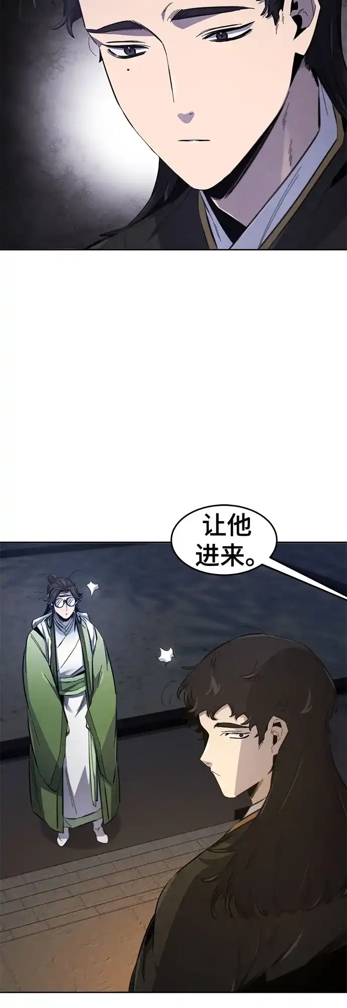 第177话-狂魔重生-刘辰星/JP,Ihy（第33张）