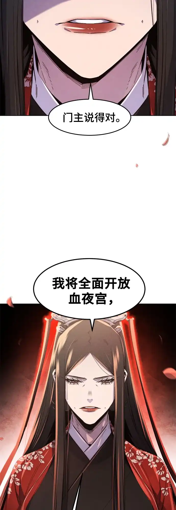 第177话-狂魔重生-刘辰星/JP,Ihy（第17张）