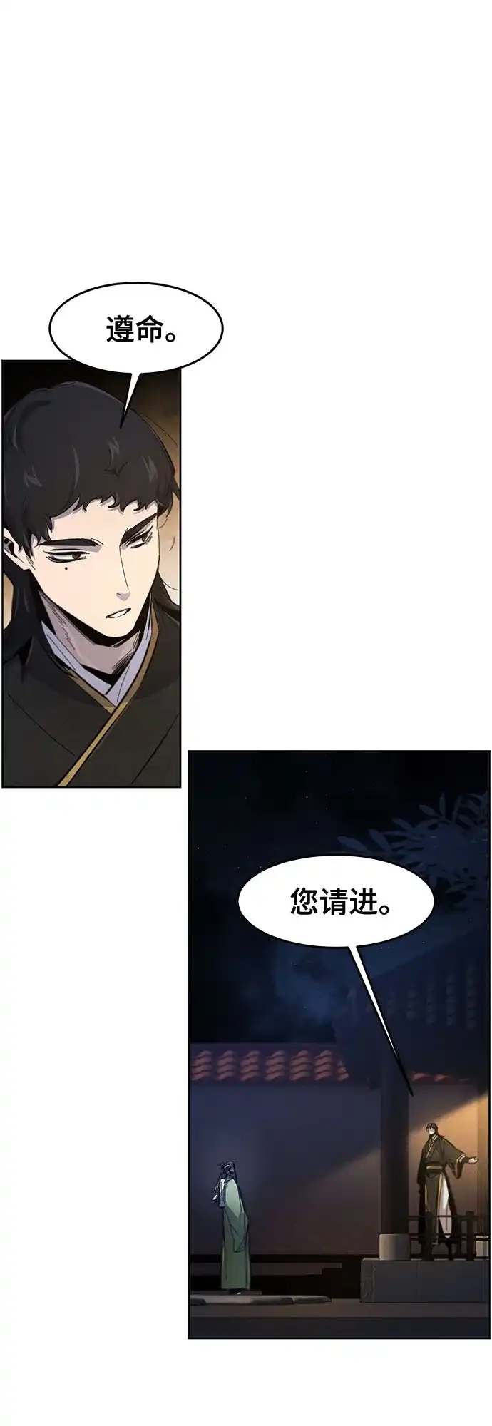第177话-狂魔重生-刘辰星/JP,Ihy（第34张）