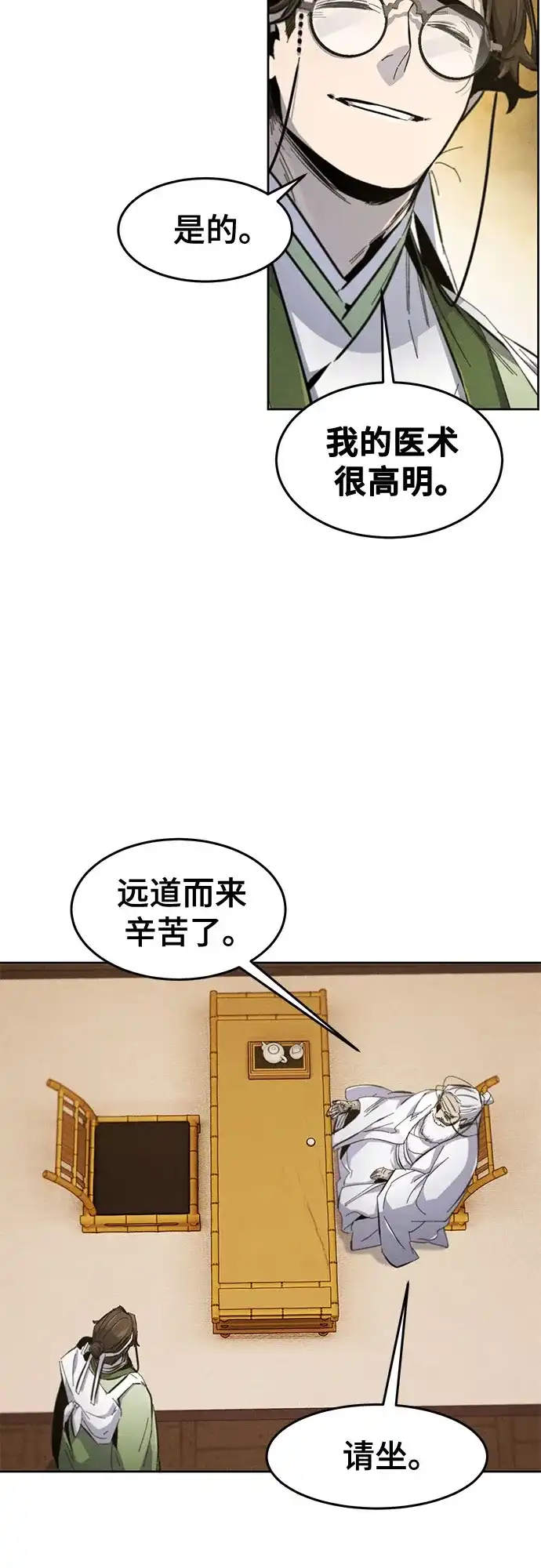 第177话-狂魔重生-刘辰星/JP,Ihy（第38张）