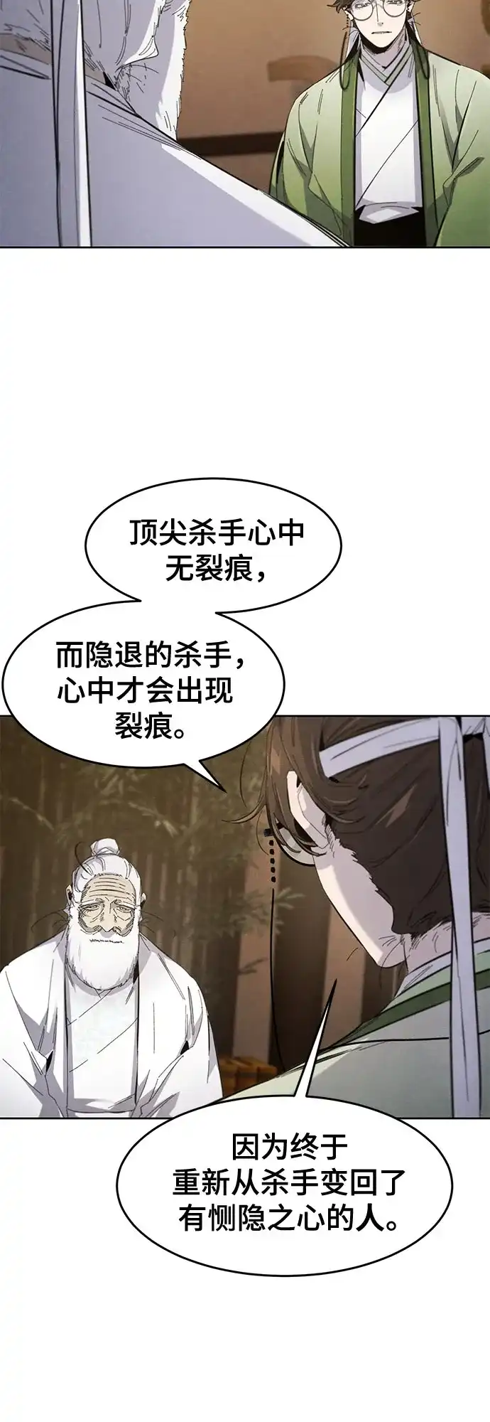 第178话-狂魔重生-刘辰星/JP,Ihy（第18张）
