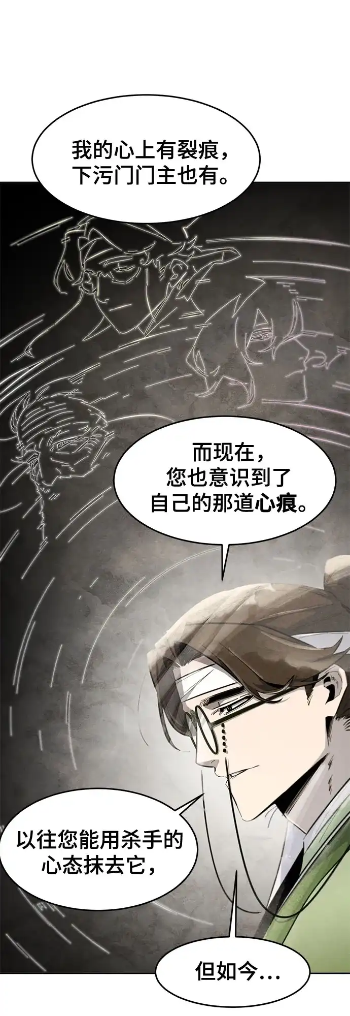 第178话-狂魔重生-刘辰星/JP,Ihy（第22张）
