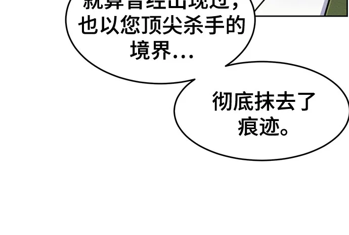 第178话-狂魔重生-刘辰星/JP,Ihy（第9张）