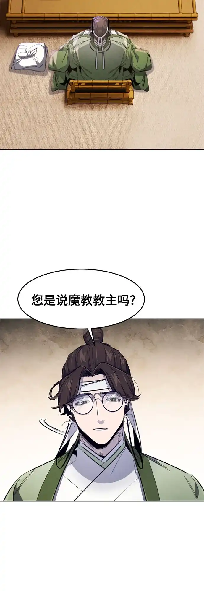 第178话-狂魔重生-刘辰星/JP,Ihy（第14张）