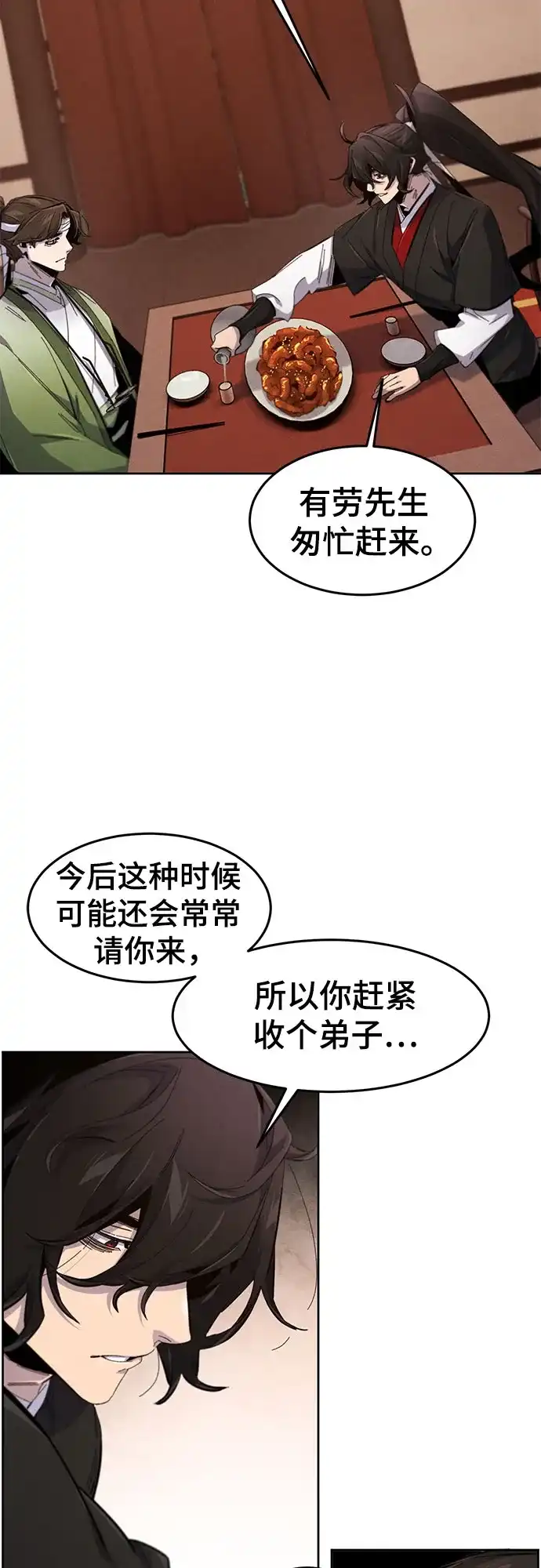 第179话-狂魔重生-刘辰星/JP,Ihy（第5张）