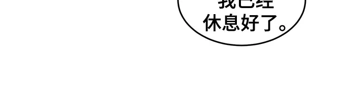 第179话-狂魔重生-刘辰星/JP,Ihy（第16张）