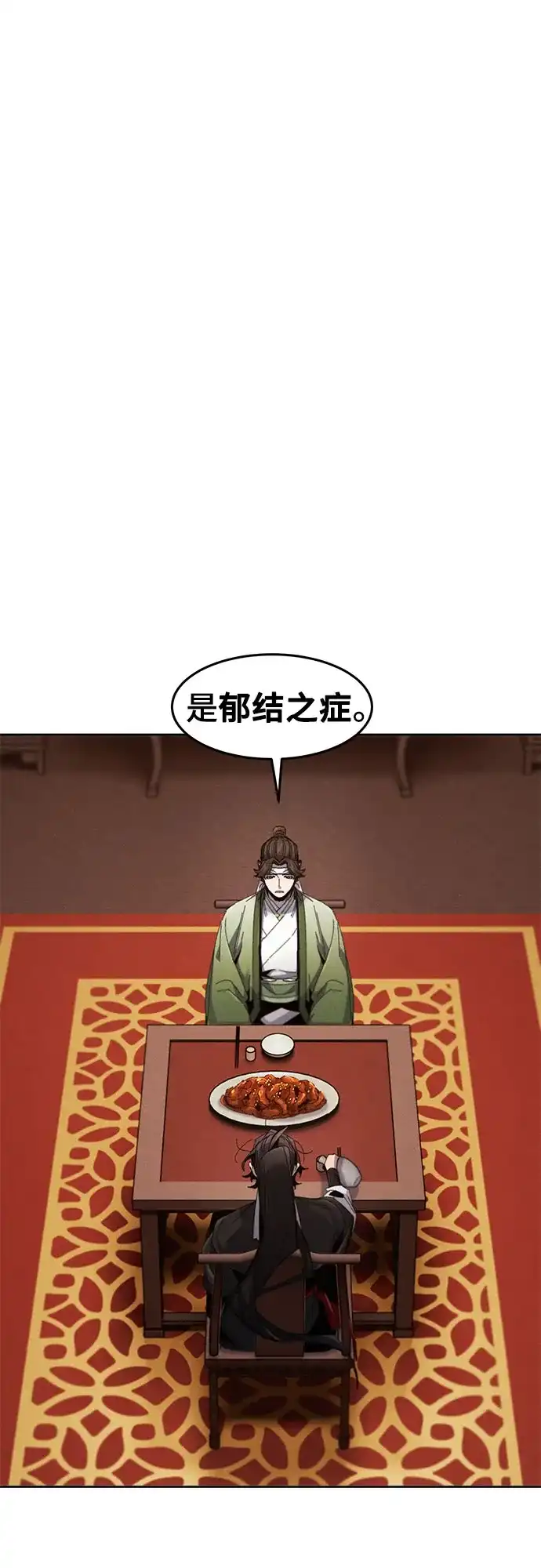 第179话-狂魔重生-刘辰星/JP,Ihy（第2张）