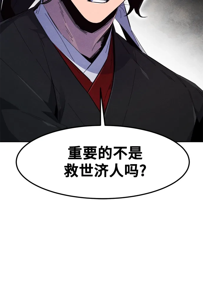 第179话-狂魔重生-刘辰星/JP,Ihy（第8张）