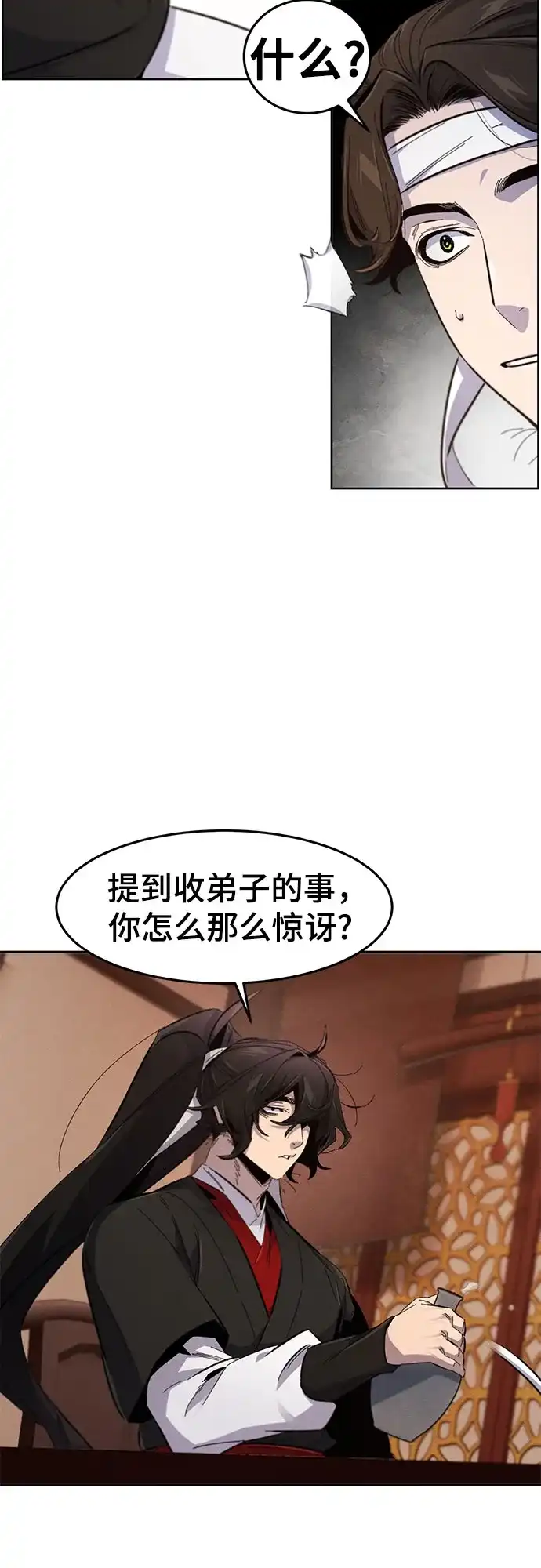 第179话-狂魔重生-刘辰星/JP,Ihy（第6张）