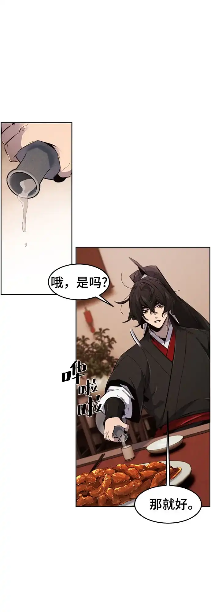 第179话-狂魔重生-刘辰星/JP,Ihy（第3张）