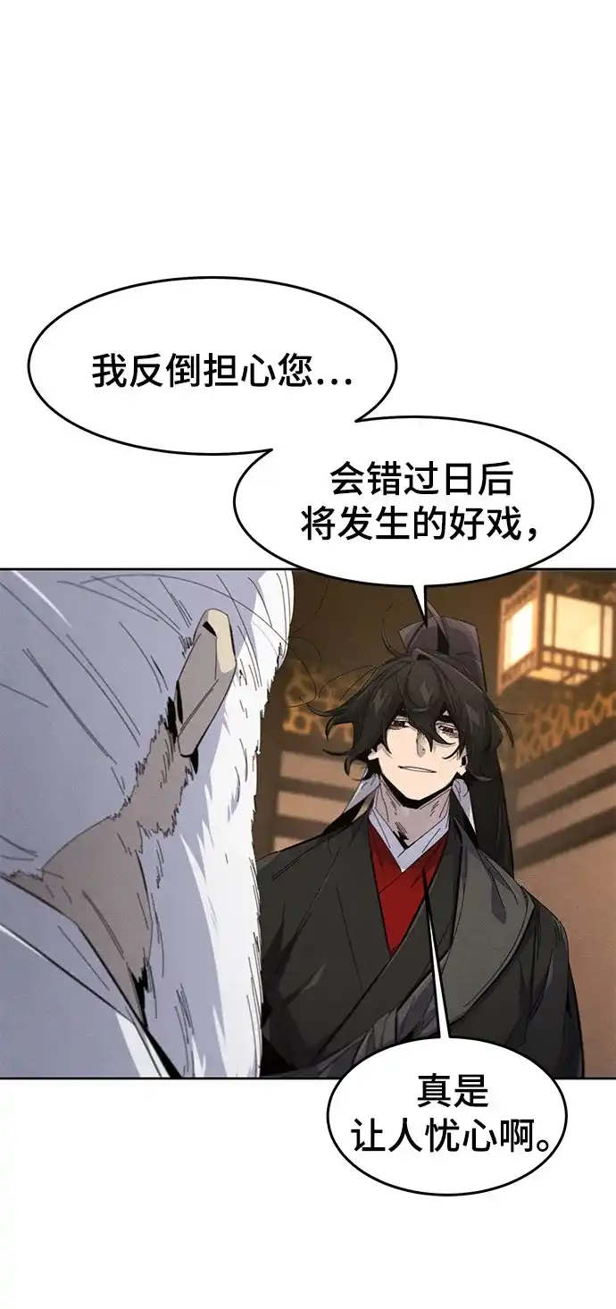 第179话-狂魔重生-刘辰星/JP,Ihy（第23张）