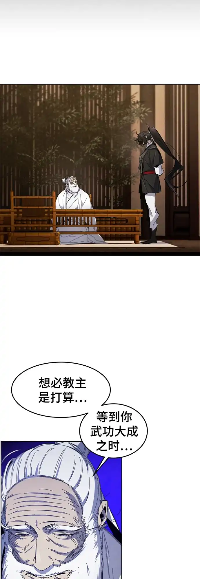 第179话-狂魔重生-刘辰星/JP,Ihy（第20张）