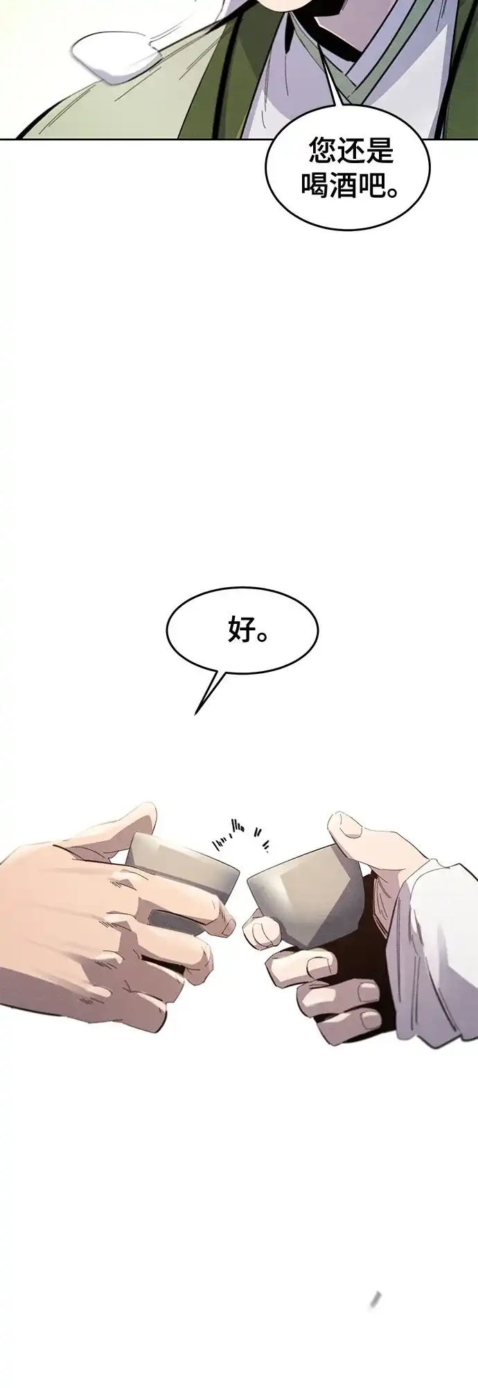 第179话-狂魔重生-刘辰星/JP,Ihy（第12张）