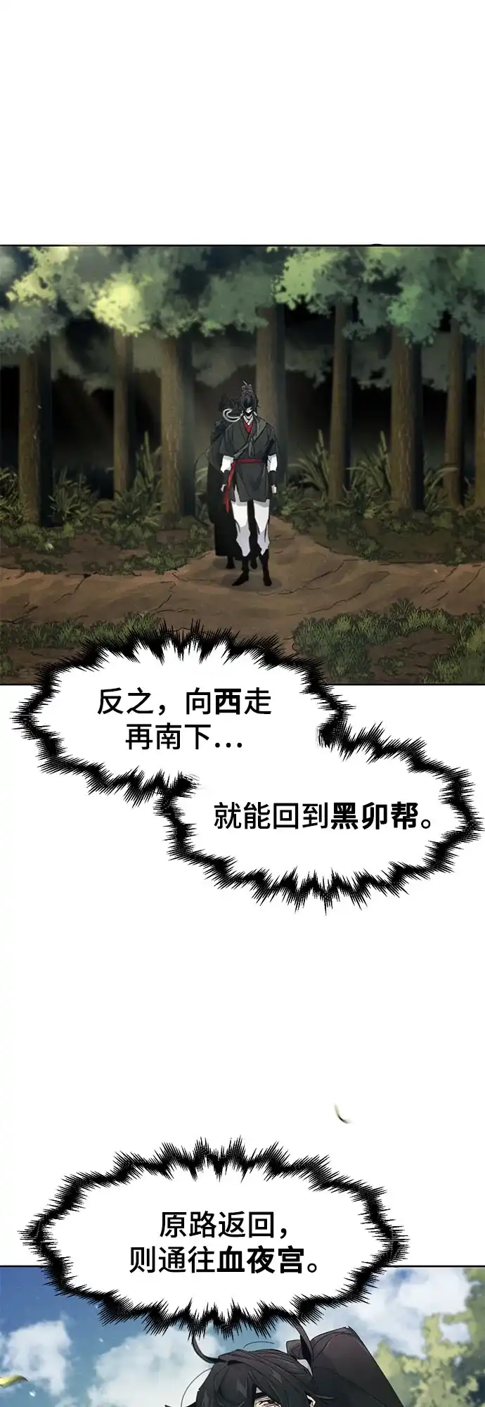第179话-狂魔重生-刘辰星/JP,Ihy（第31张）