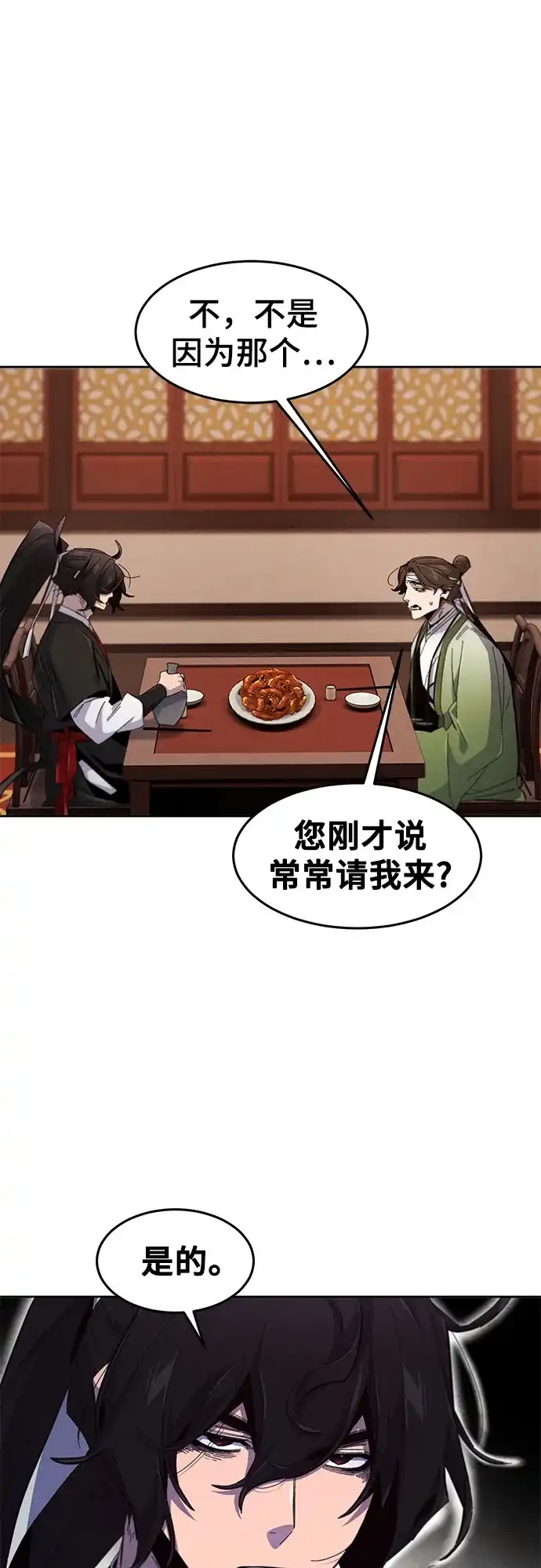 第179话-狂魔重生-刘辰星/JP,Ihy（第7张）