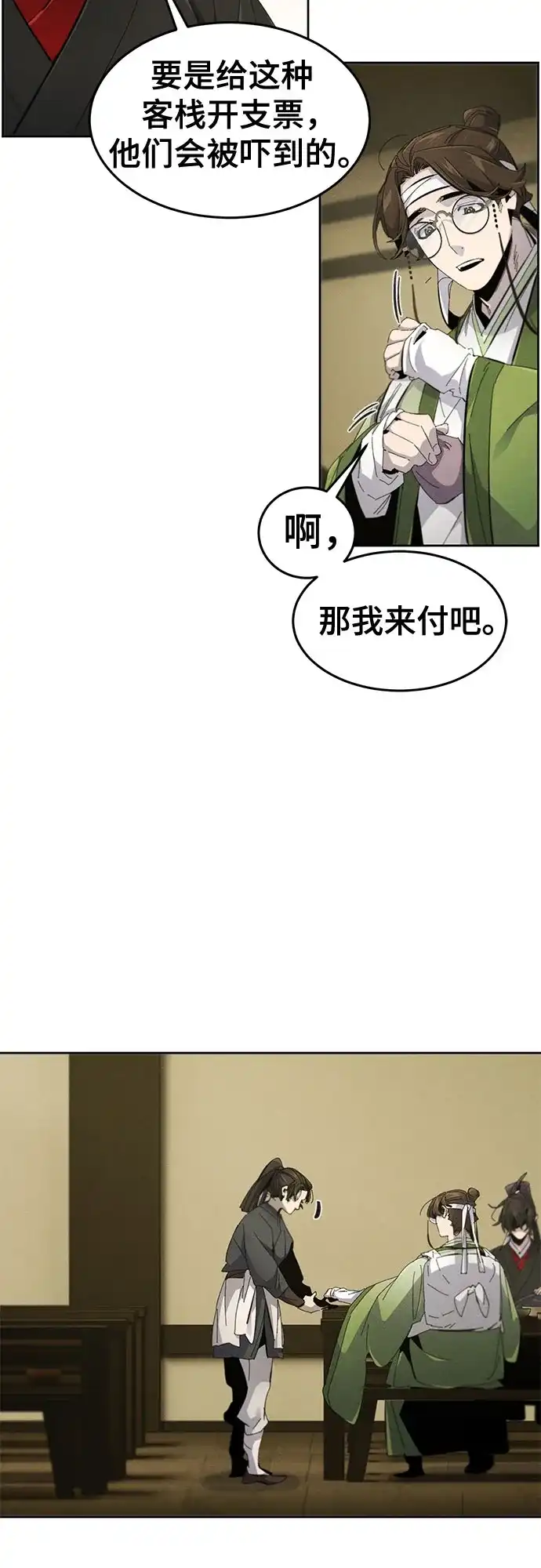 第180话-狂魔重生-刘辰星/JP,Ihy（第19张）