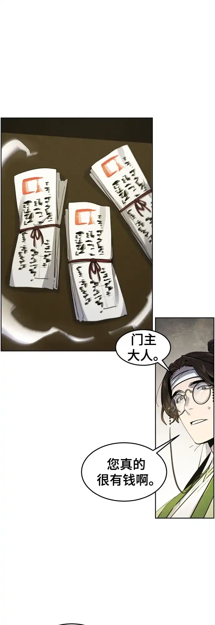第180话-狂魔重生-刘辰星/JP,Ihy（第17张）