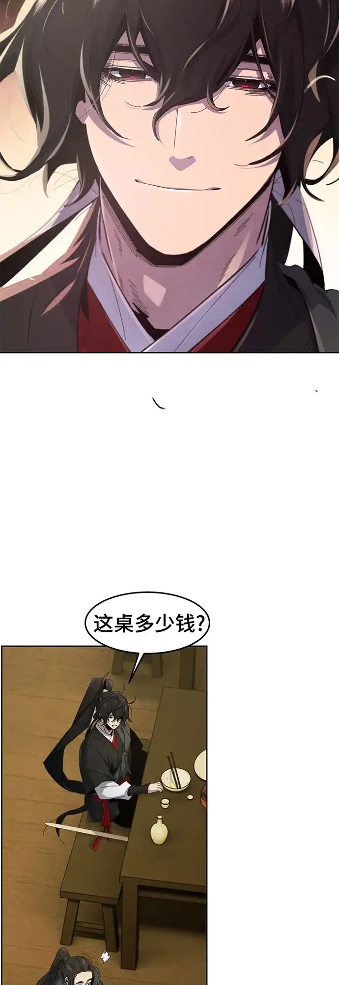 第180话-狂魔重生-刘辰星/JP,Ihy（第14张）