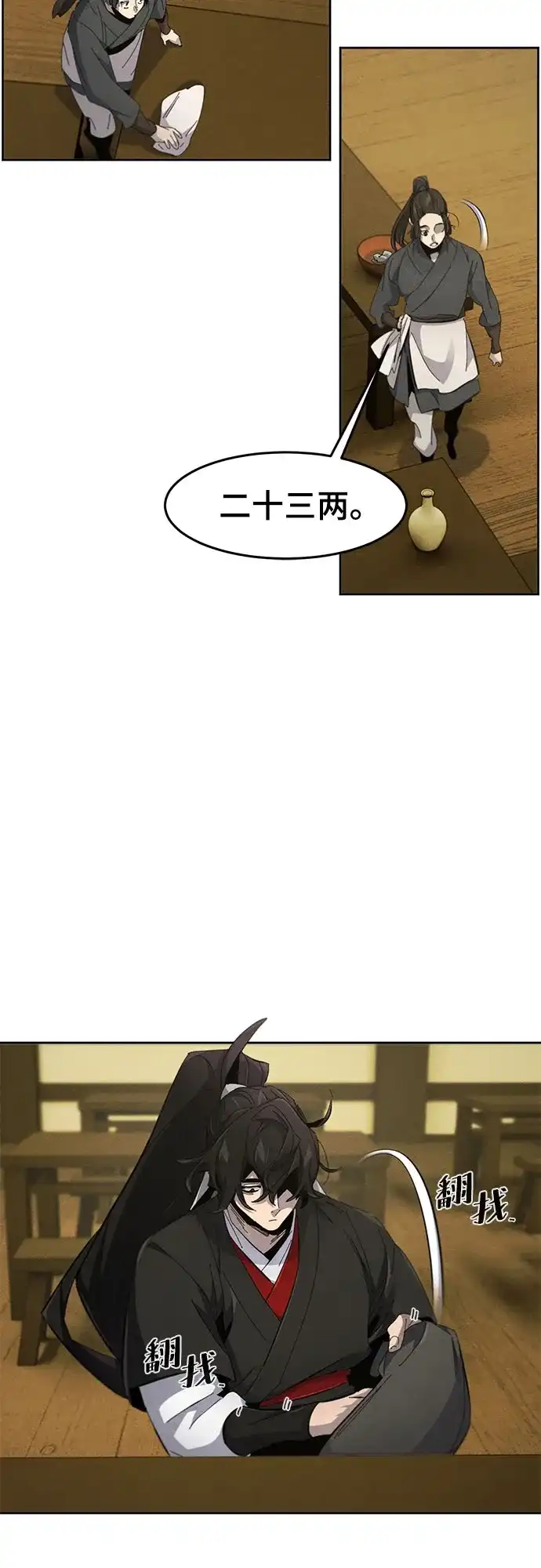 第180话-狂魔重生-刘辰星/JP,Ihy（第15张）