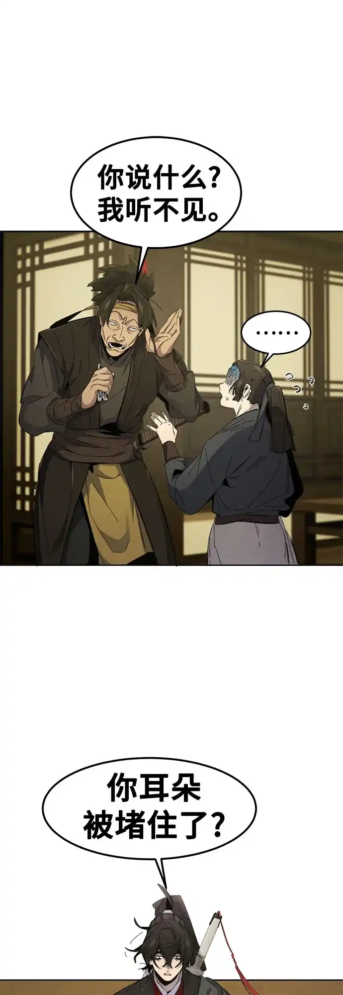 第180话-狂魔重生-刘辰星/JP,Ihy（第25张）