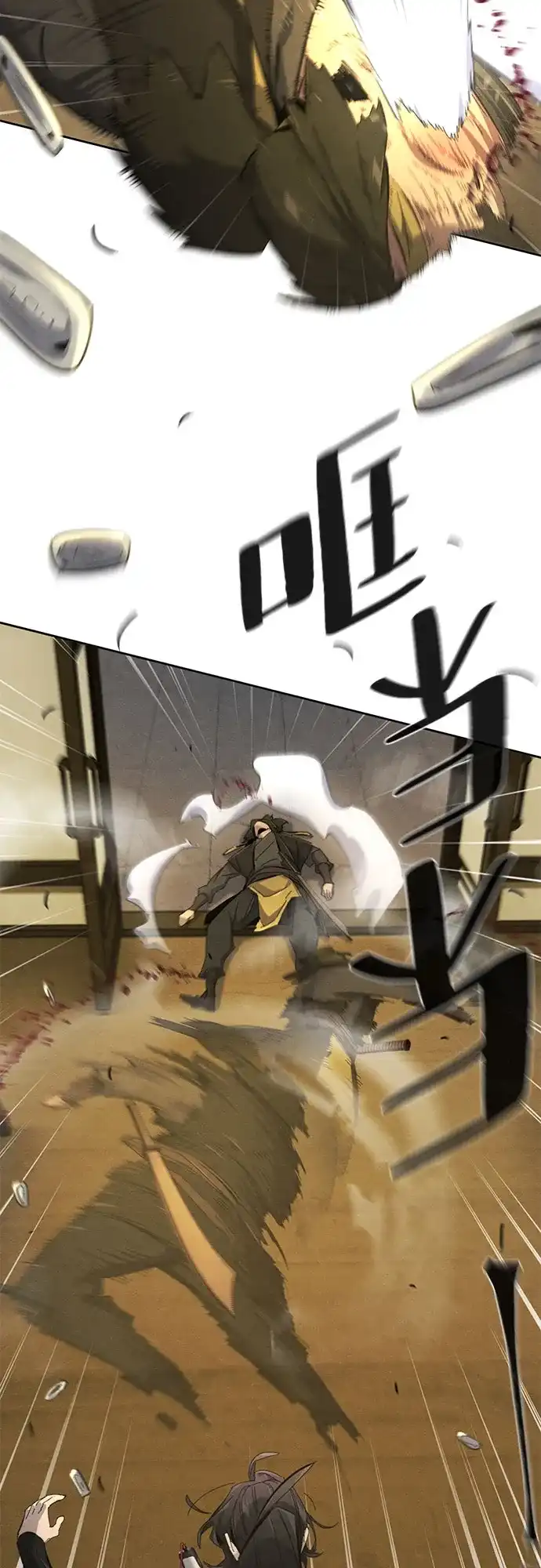 第180话-狂魔重生-刘辰星/JP,Ihy（第28张）