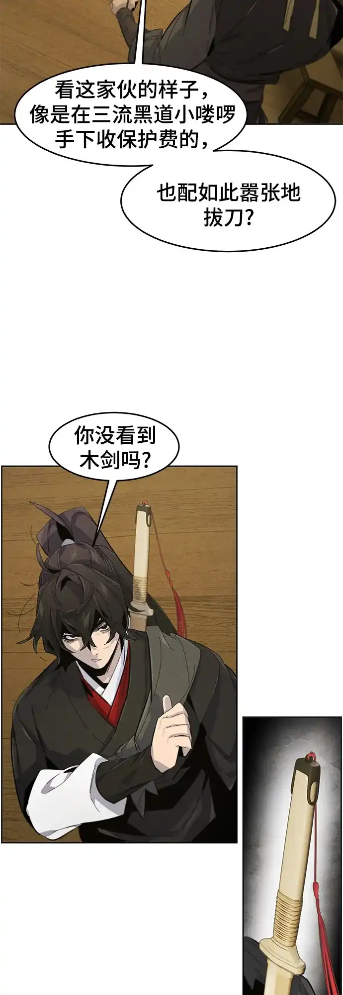 第180话-狂魔重生-刘辰星/JP,Ihy（第35张）