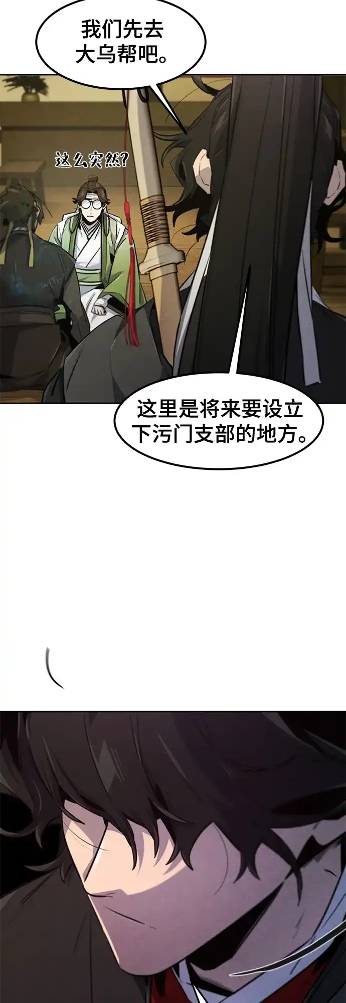 第181话-狂魔重生-刘辰星/JP,Ihy（第19张）