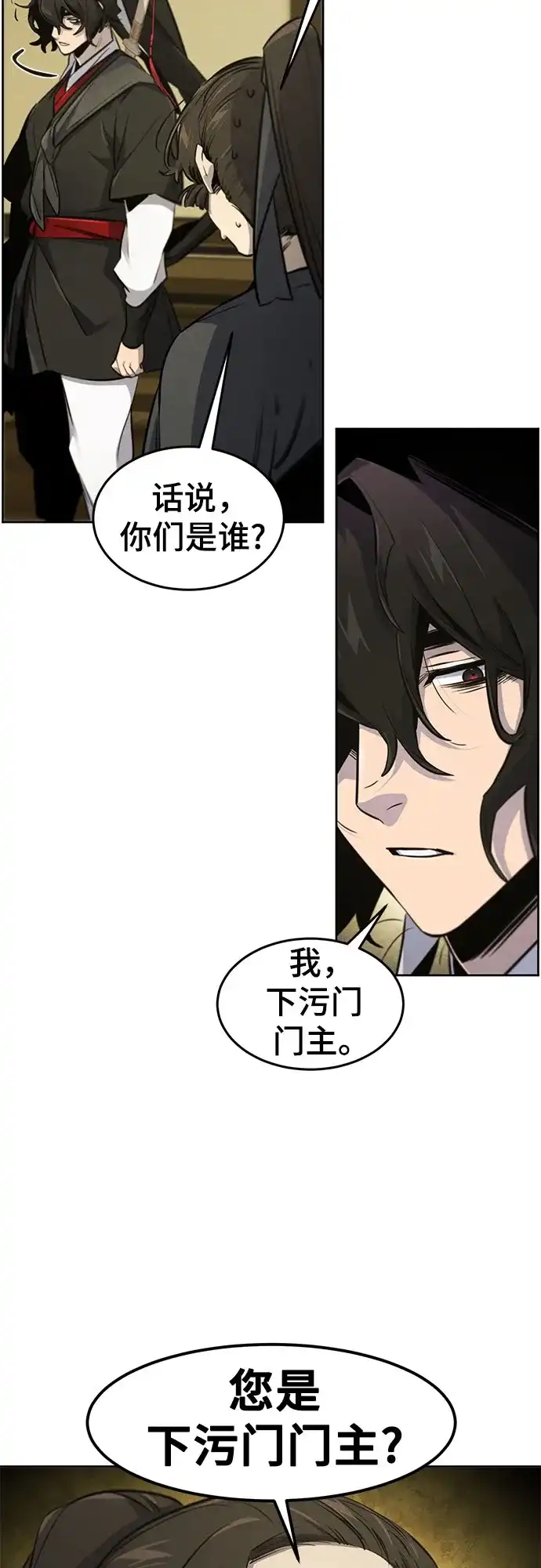 第181话-狂魔重生-刘辰星/JP,Ihy（第13张）