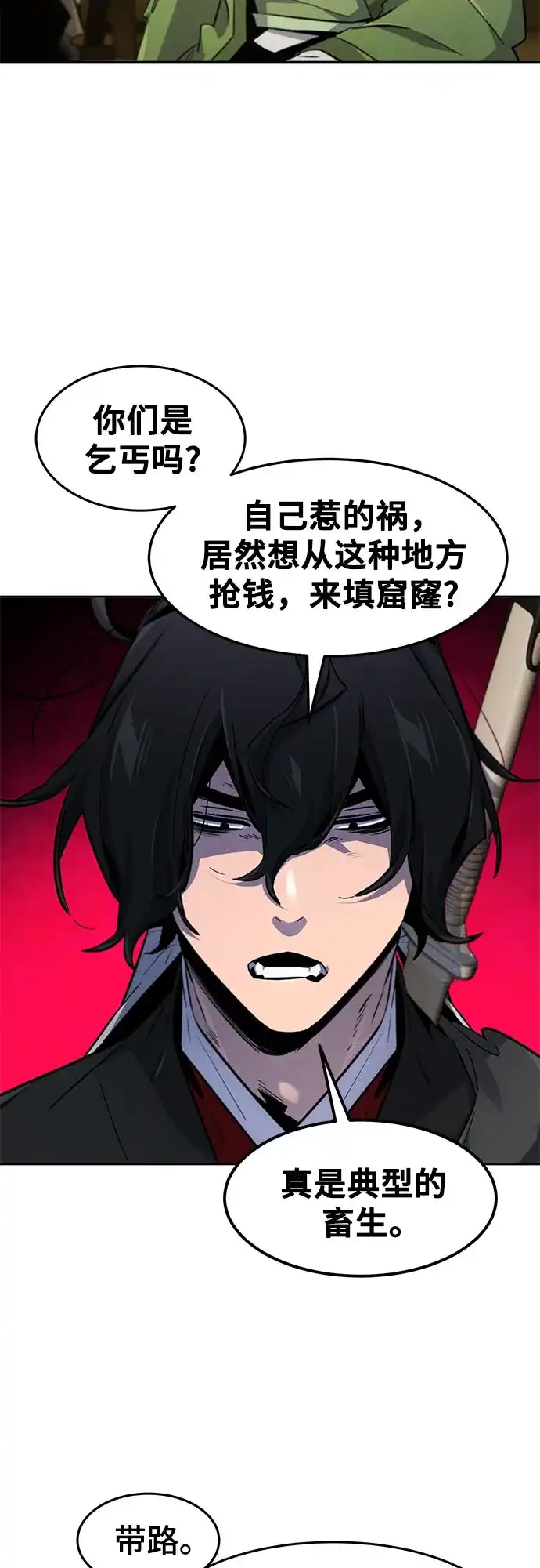第181话-狂魔重生-刘辰星/JP,Ihy（第11张）