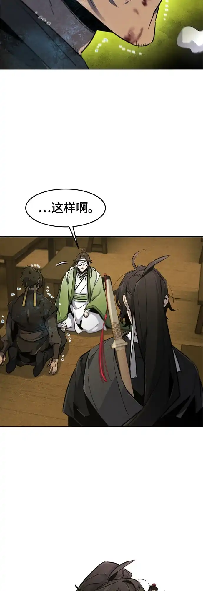 第181话-狂魔重生-刘辰星/JP,Ihy（第7张）