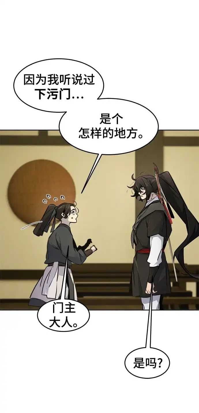 第181话-狂魔重生-刘辰星/JP,Ihy（第15张）