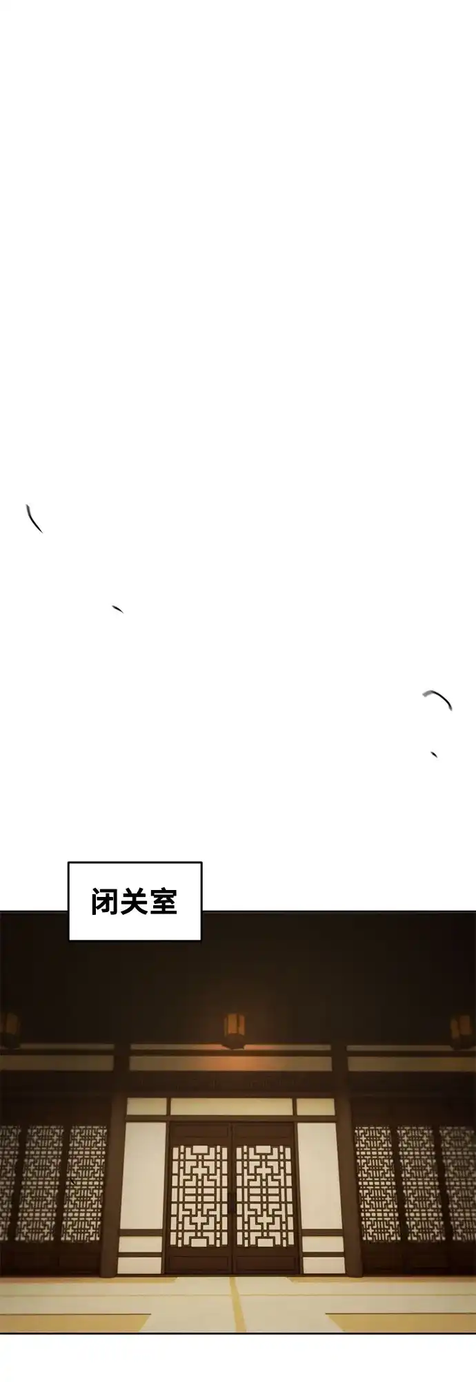 第182话-狂魔重生-刘辰星/JP,Ihy（第16张）