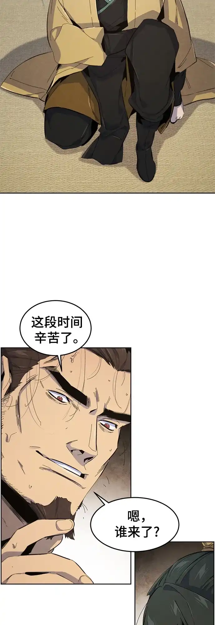 第182话-狂魔重生-刘辰星/JP,Ihy（第31张）