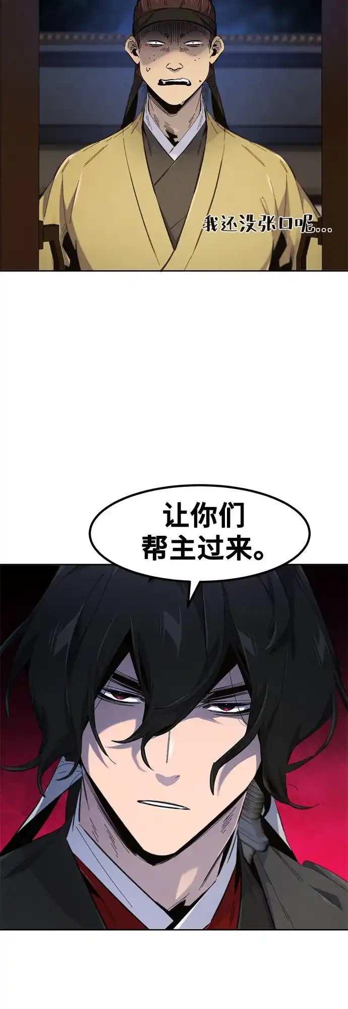 第182话-狂魔重生-刘辰星/JP,Ihy（第7张）