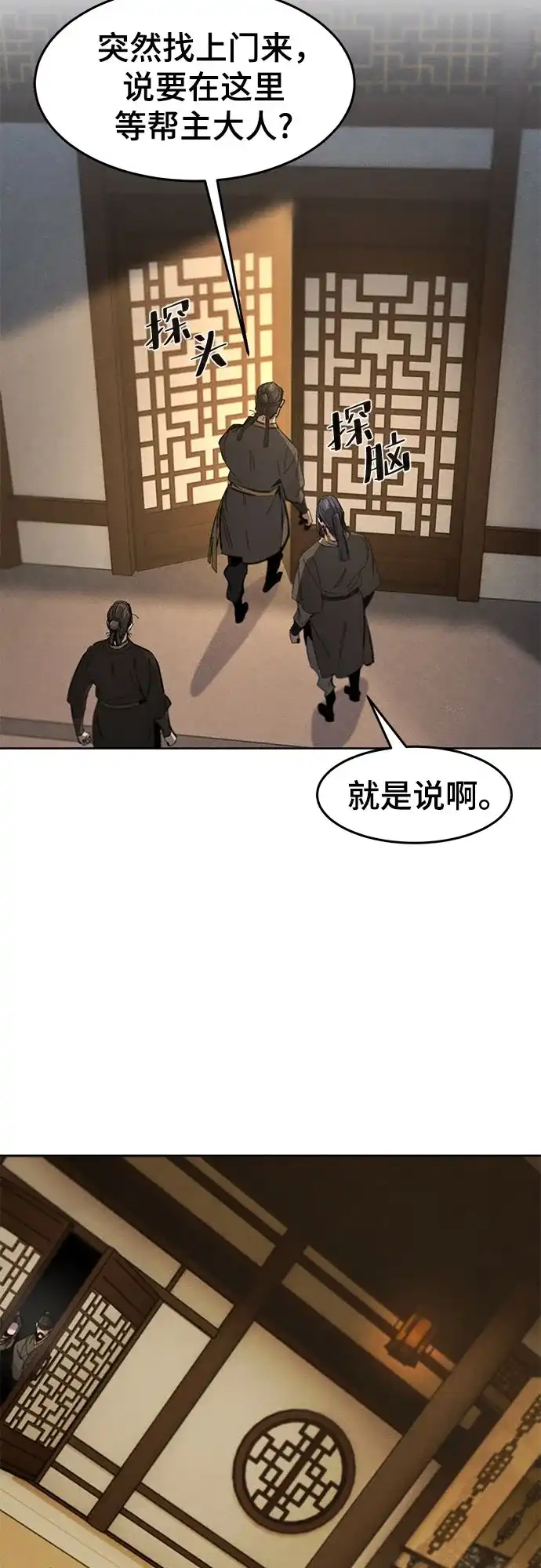 第182话-狂魔重生-刘辰星/JP,Ihy（第3张）