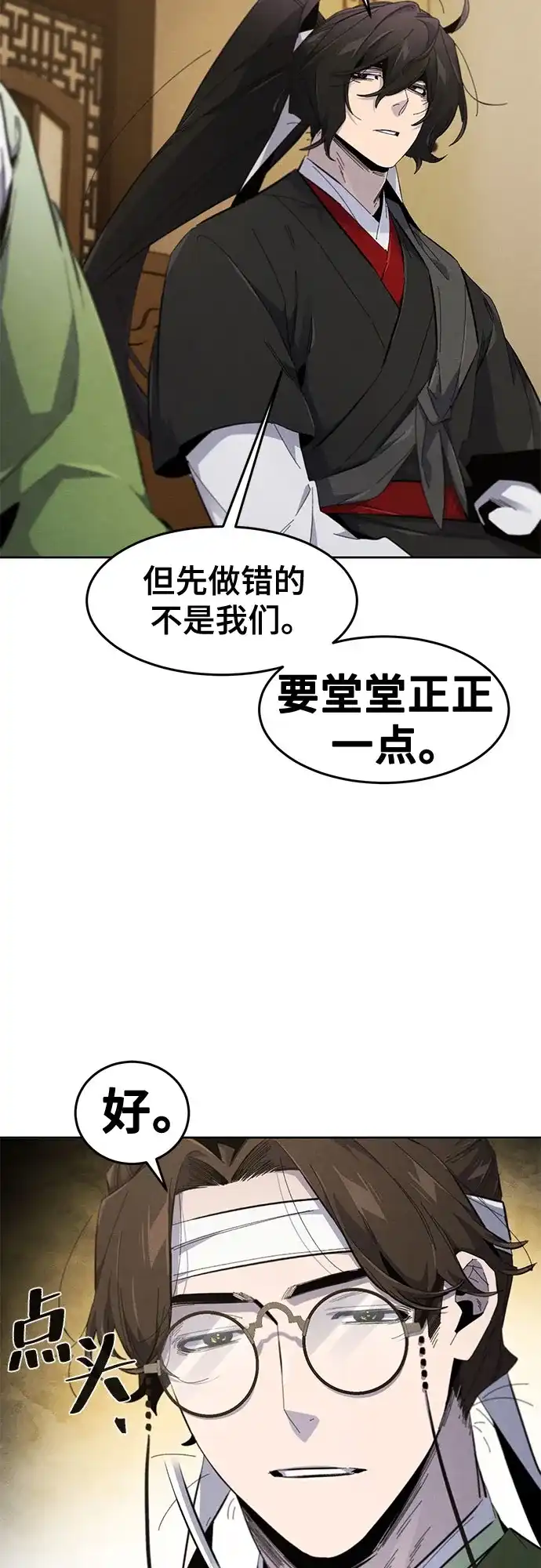 第182话-狂魔重生-刘辰星/JP,Ihy（第13张）
