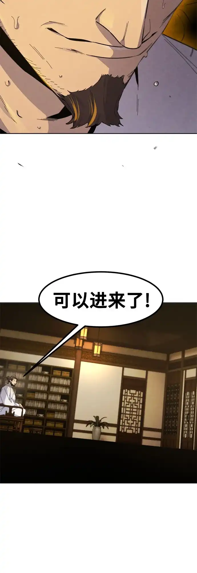 第182话-狂魔重生-刘辰星/JP,Ihy（第29张）