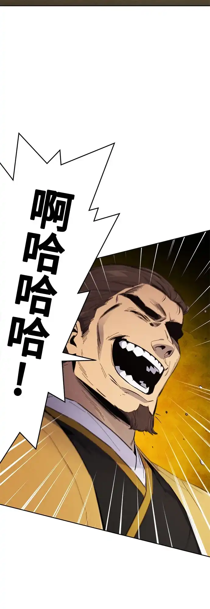 第183话-狂魔重生-刘辰星/JP,Ihy（第13张）