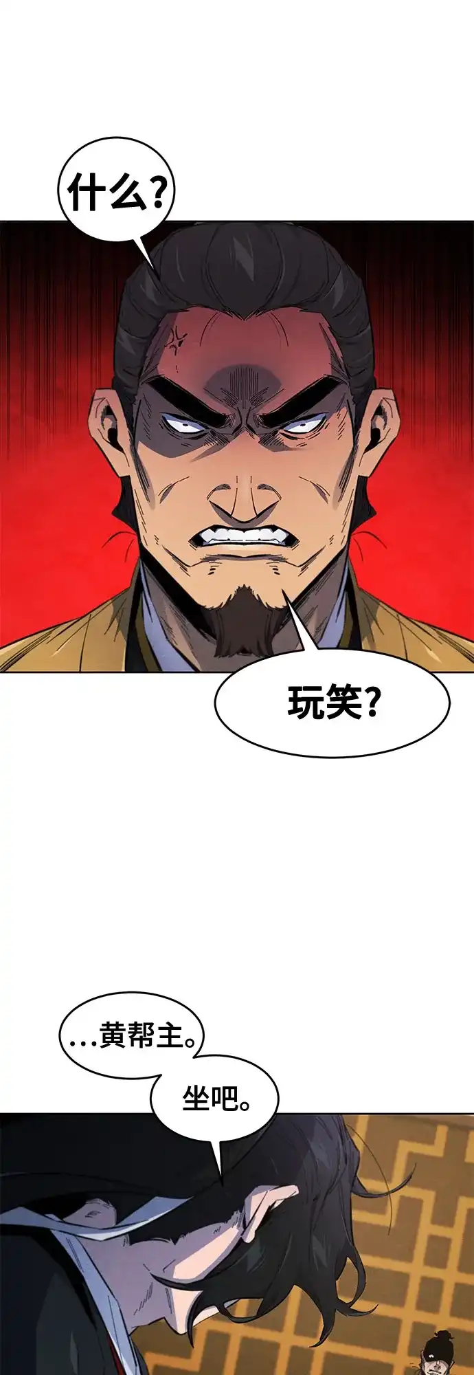 第183话-狂魔重生-刘辰星/JP,Ihy（第8张）