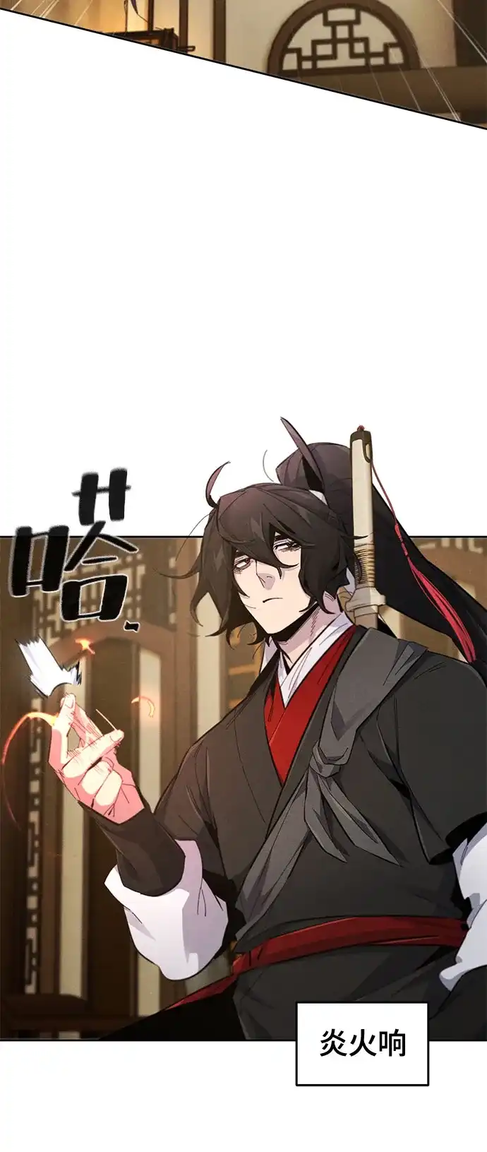 第183话-狂魔重生-刘辰星/JP,Ihy（第16张）