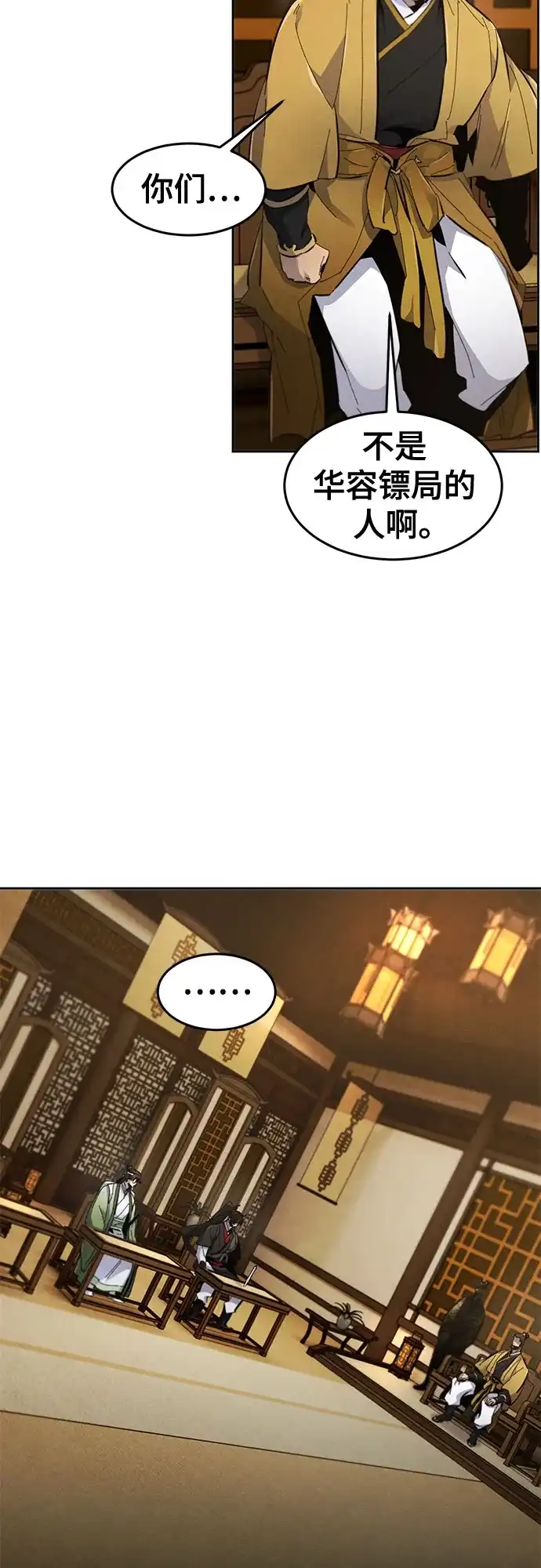 第183话-狂魔重生-刘辰星/JP,Ihy（第12张）