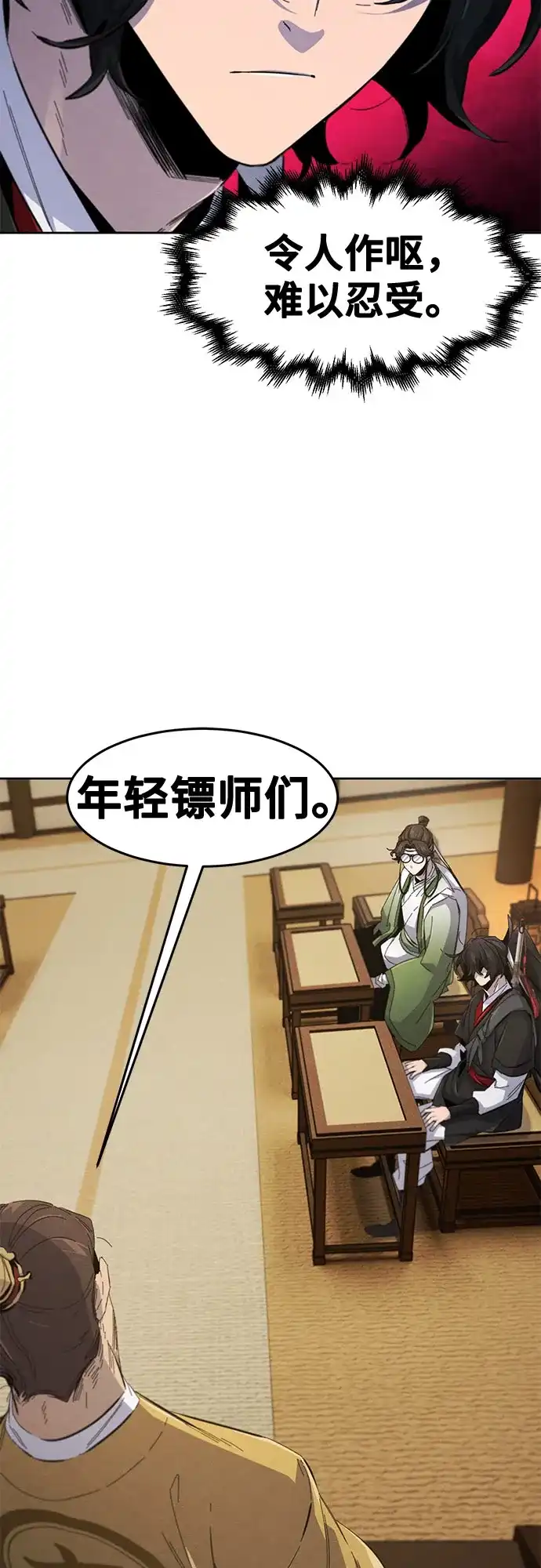 第183话-狂魔重生-刘辰星/JP,Ihy（第4张）
