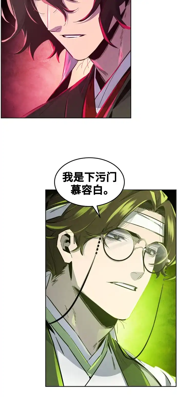 第183话-狂魔重生-刘辰星/JP,Ihy（第23张）