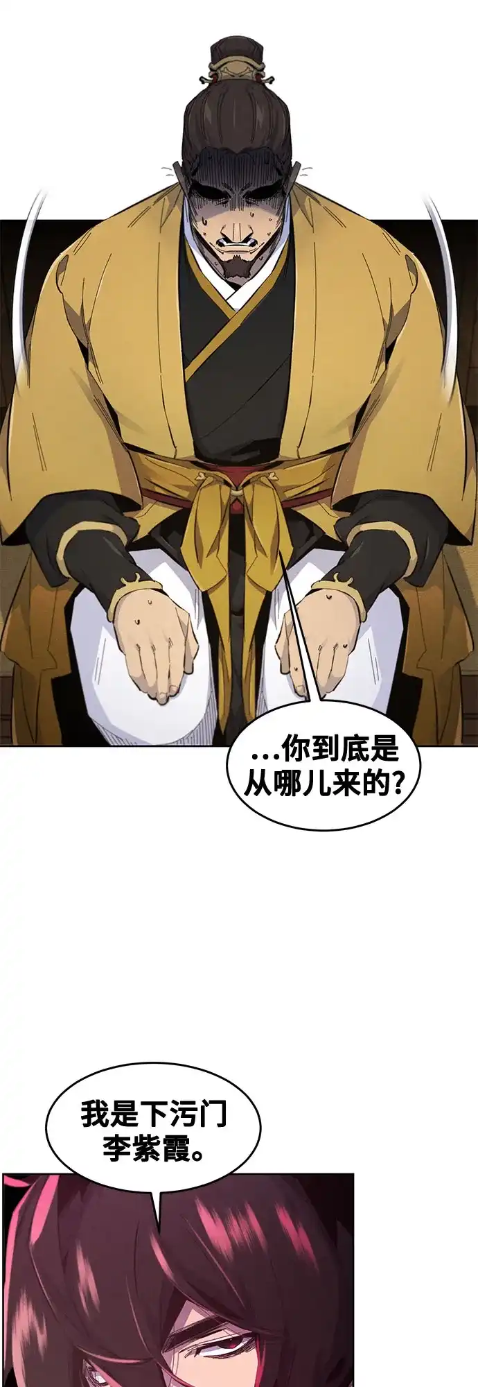 第183话-狂魔重生-刘辰星/JP,Ihy（第22张）
