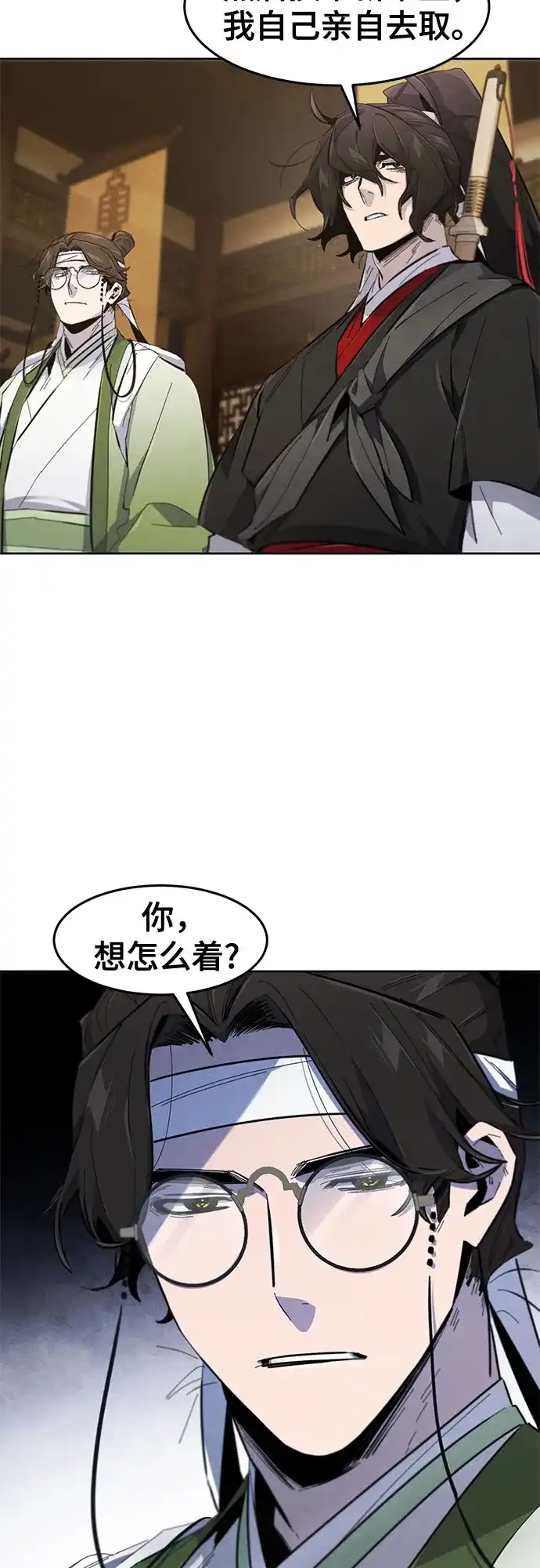 第183话-狂魔重生-刘辰星/JP,Ihy（第28张）
