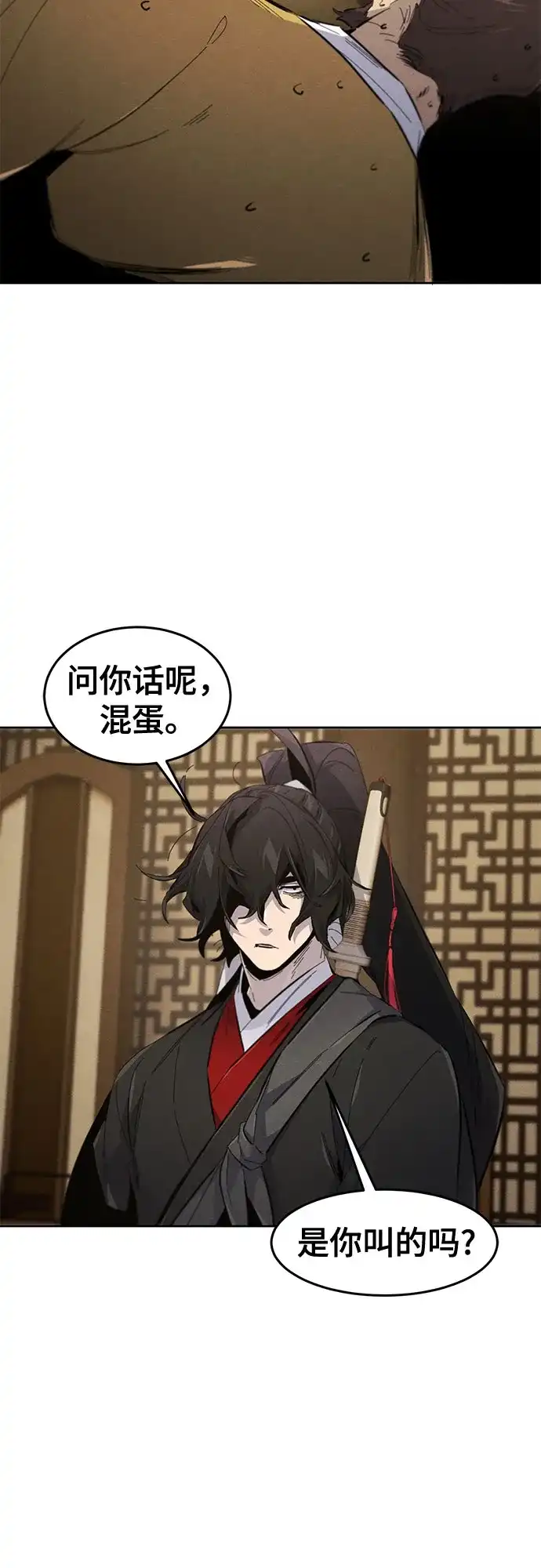 第183话-狂魔重生-刘辰星/JP,Ihy（第21张）