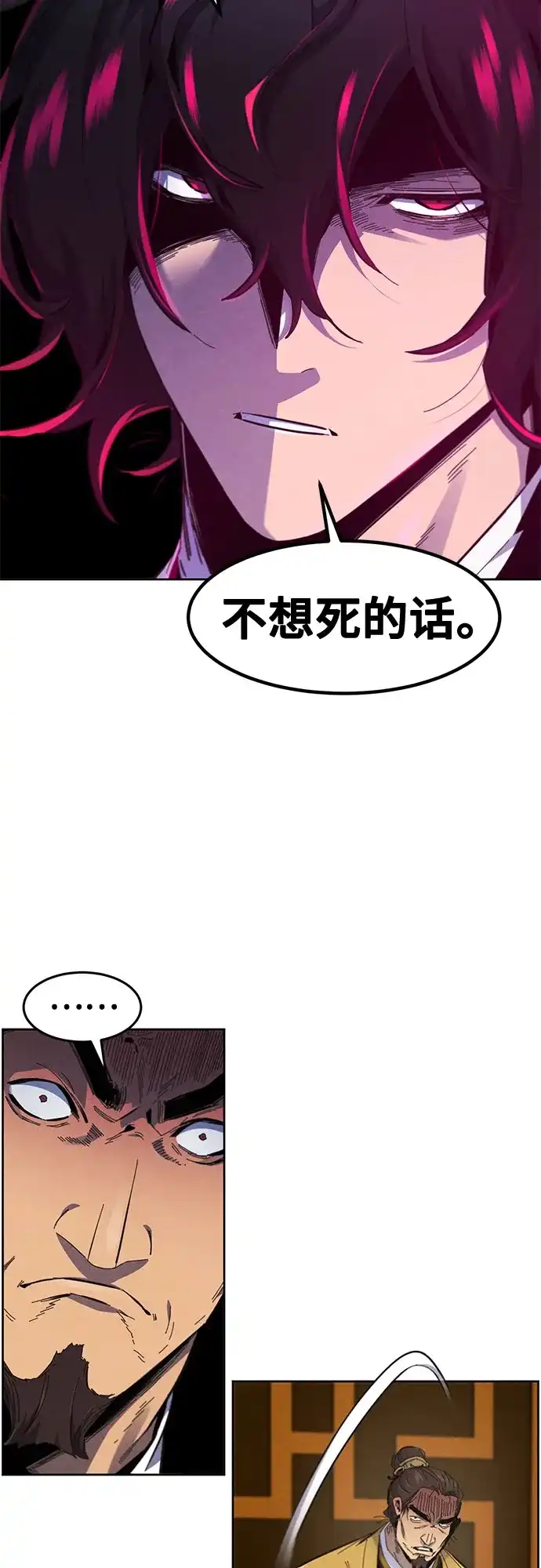 第183话-狂魔重生-刘辰星/JP,Ihy（第11张）