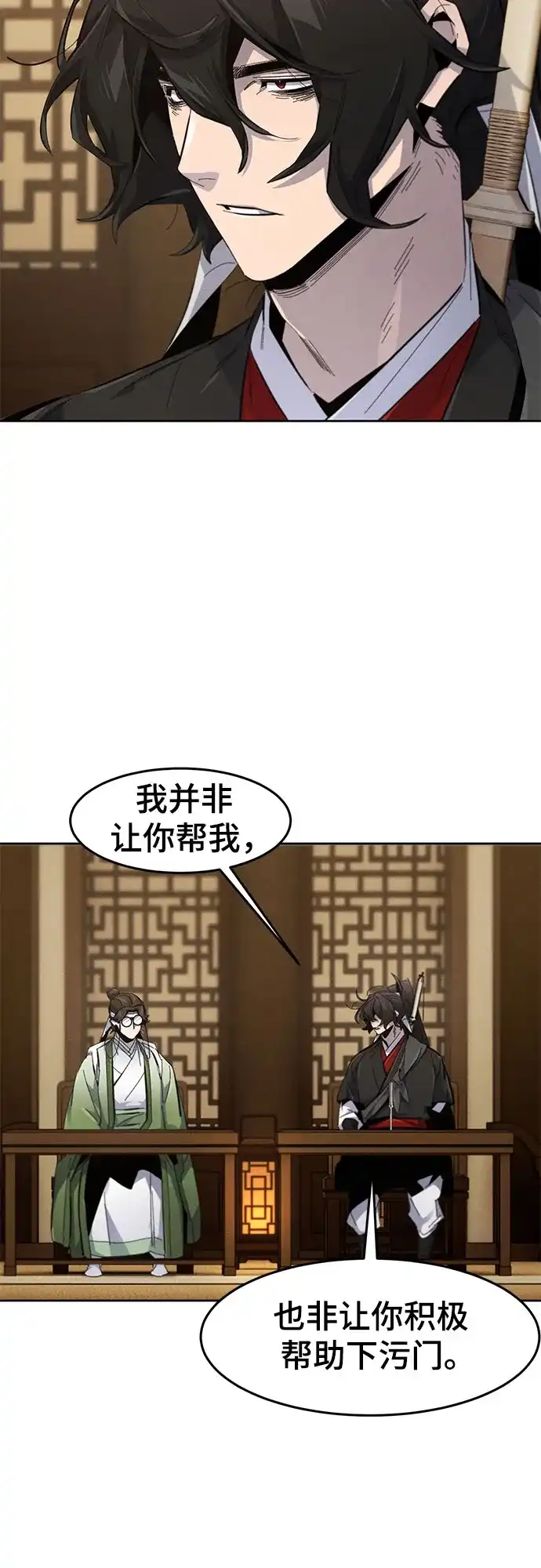 第184话-狂魔重生-刘辰星/JP,Ihy（第4张）