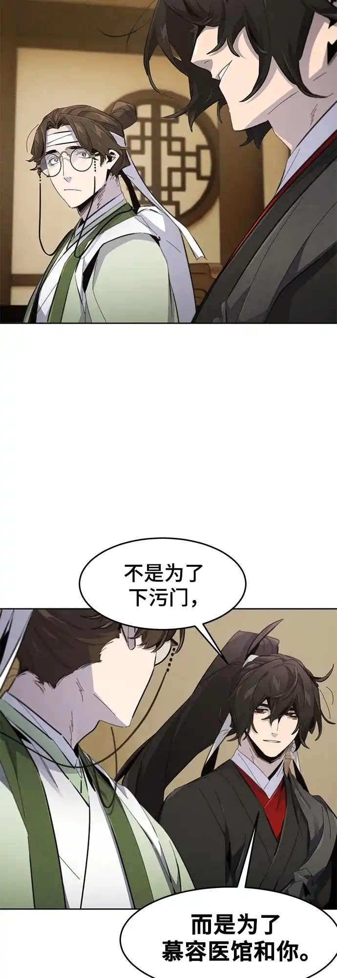 第184话-狂魔重生-刘辰星/JP,Ihy（第13张）