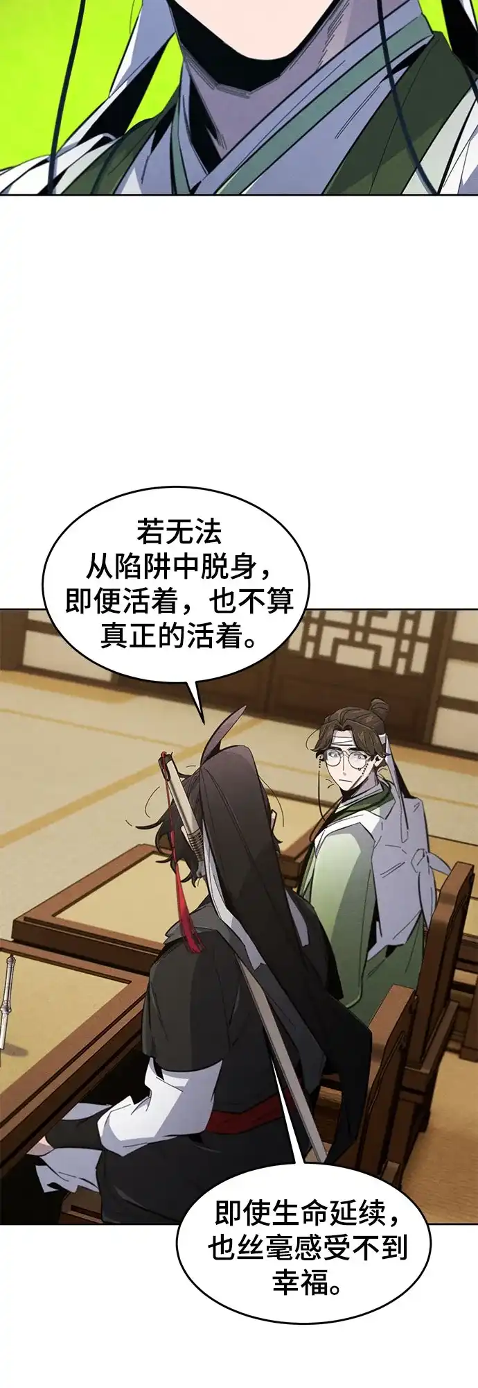 第184话-狂魔重生-刘辰星/JP,Ihy（第7张）